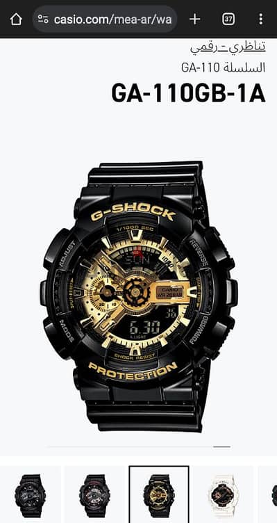 ساعه اورجينال G Shock كالجديده تماما