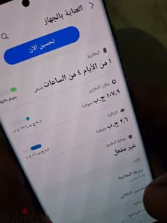 موبيل جديد جدا تم استيراد من دوله الامارات 0