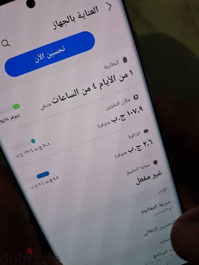 موبيل جديد جدا تم استيراد من دوله الامارات