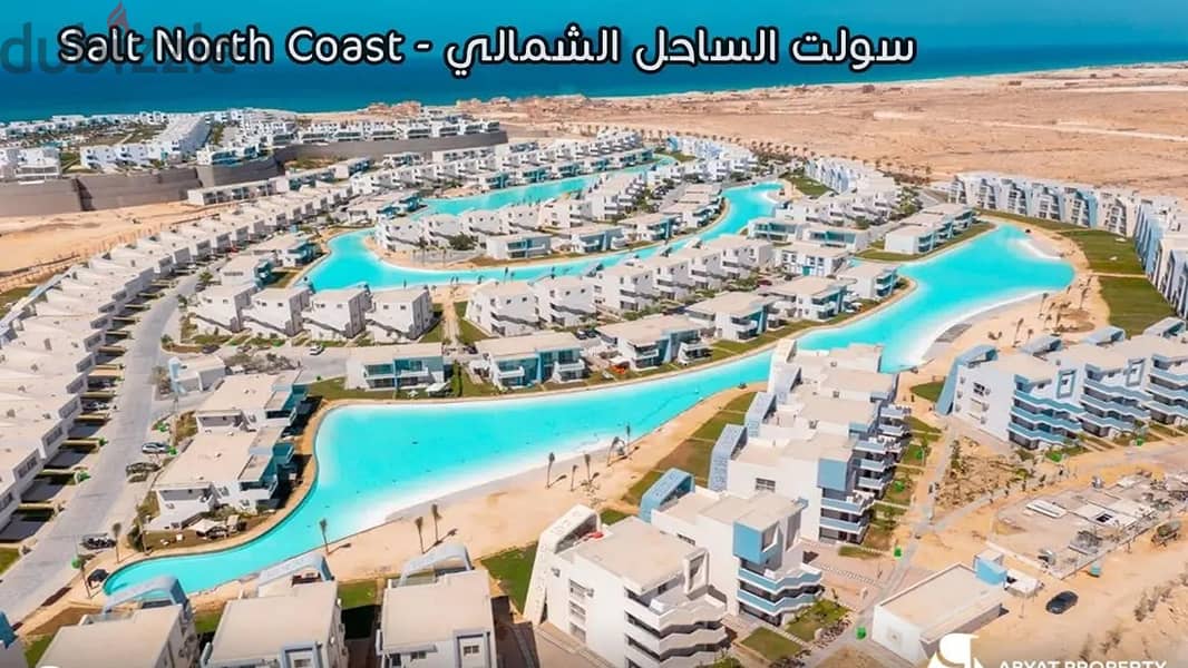 شالية ريسيل salt north coast برايم لوكيشن فيو بول - 3 غرف متشطب 9