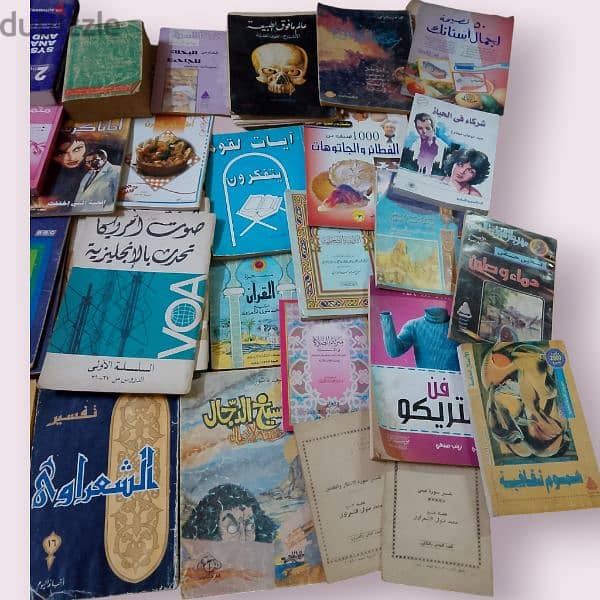 كتب  متنوعه 0