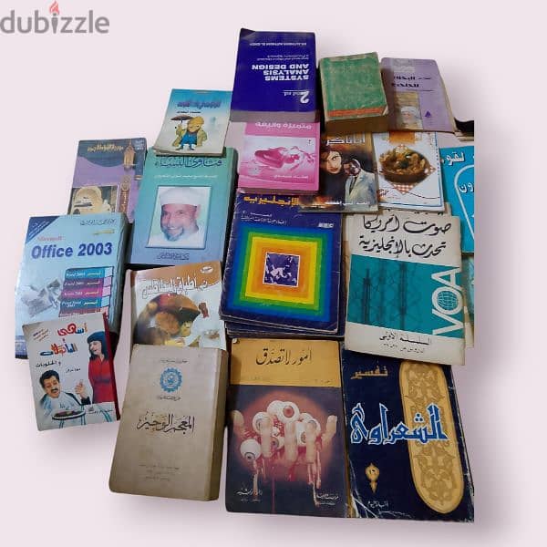 كتب  متنوعه 1