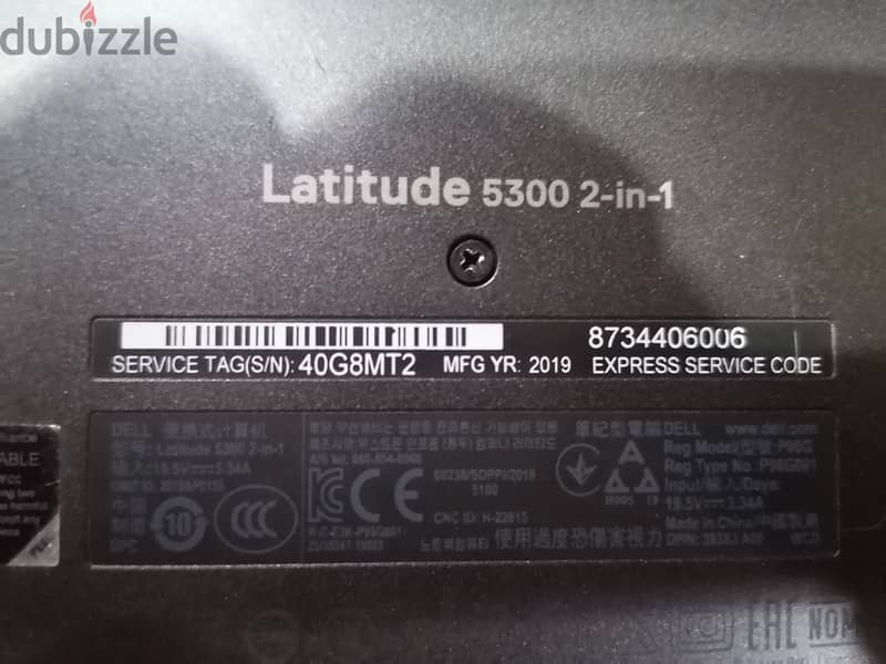 Dell Latitude 5300 2 In 1 جيل ثامن - لاب توب 6