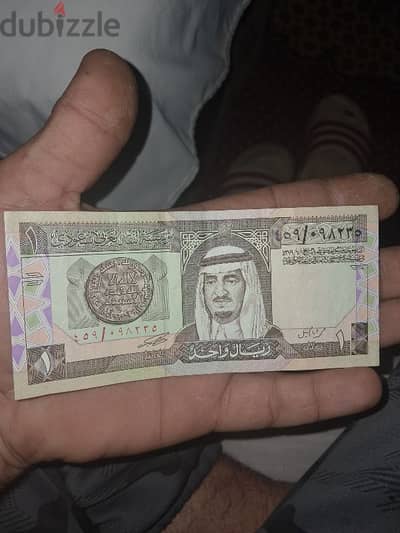 ريال