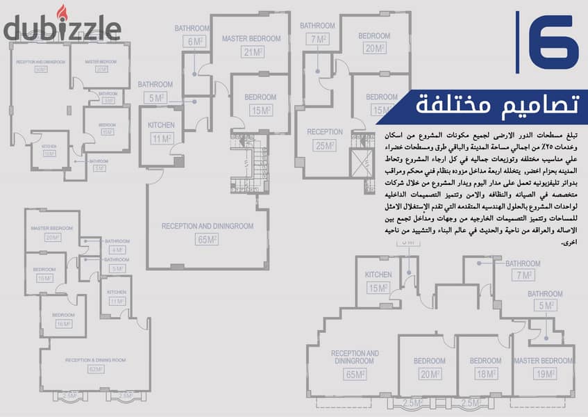 شقه للبيع 160 متر للبيع استلام فورى و تقسيط على 3 سنوات Ashrafya Compound  التجمع الخامس                                  . 4