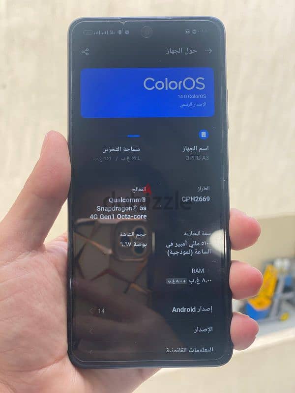 موبايل oppo a3 0