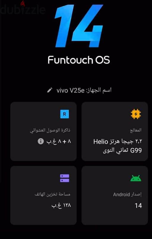 Vivo v25e شبه جديد 4