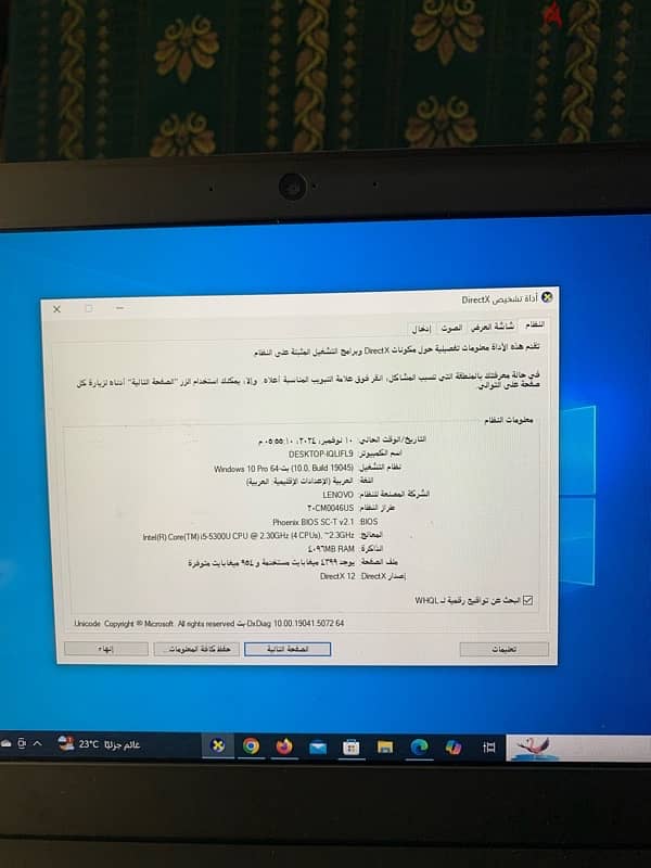 لاب توب للبيع 5