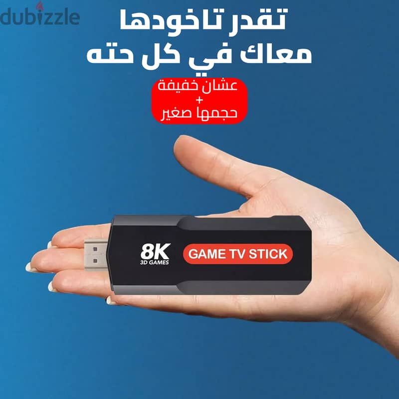 فلاشة العاب بلايستيشن • Game TV Stick 8K 3