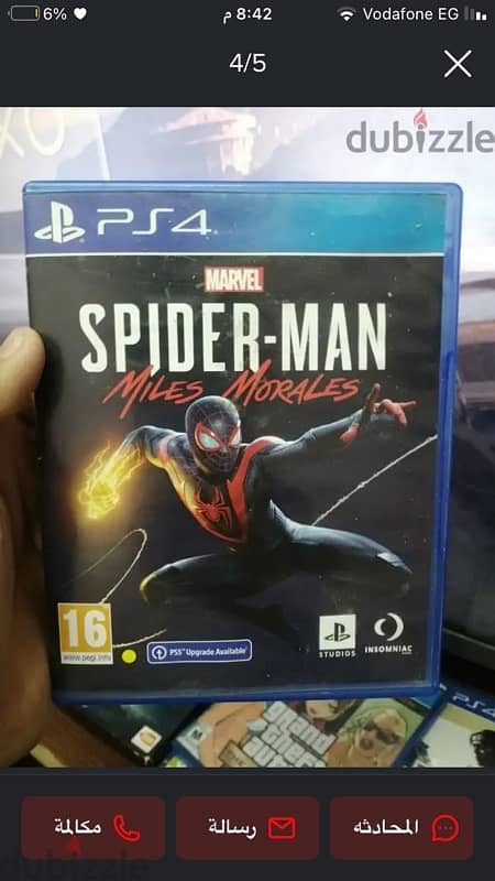 مطلوب spider man mils عربي ps4 0