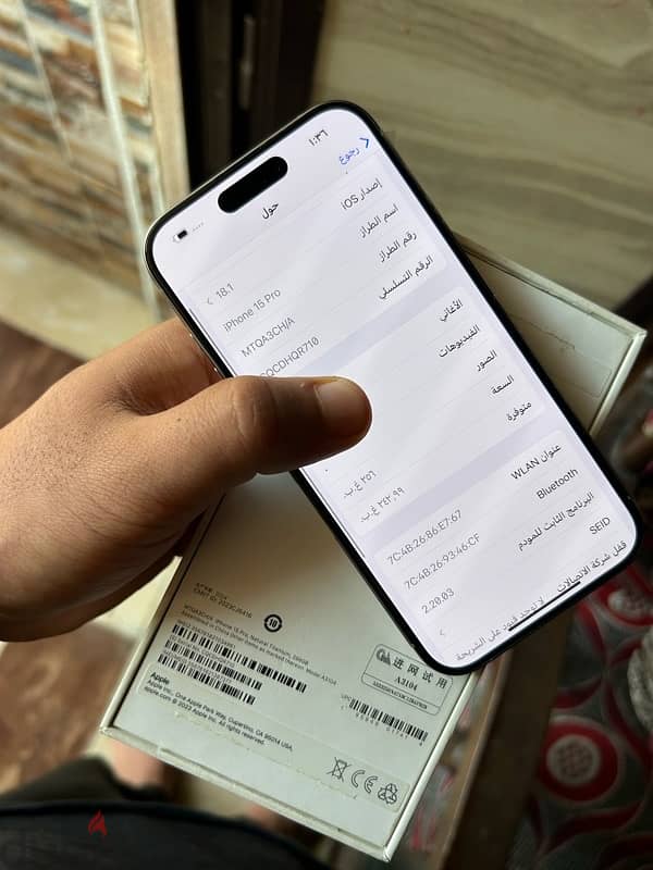 iphone 15pro256g 2sim ||ايفون ١٥برو٢٥٦جيجا شرحتين 9