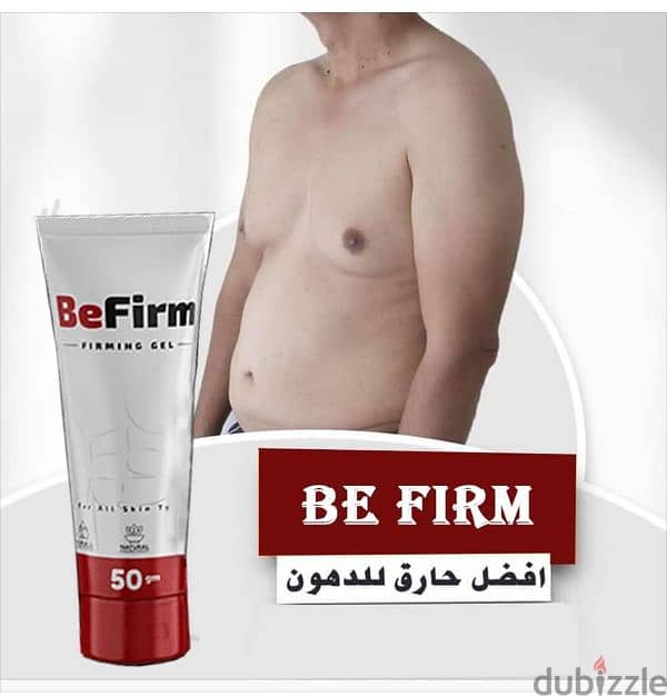 منتج التخسيس الجباااار  Befirm Gel 3