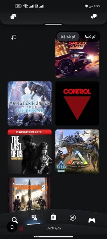 العاب بلايستيشن 4-Ps4 Games