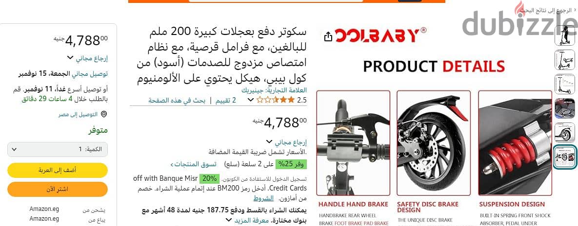 للبيع سكوتر دفع بعجلات كبيرة 200 ملم للبالغين ، مع فرامل قرصية 5