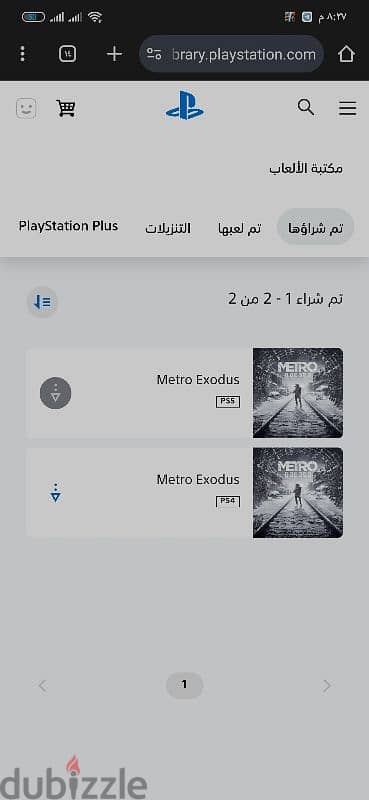 Metro Exodus PS5+ PS4 1