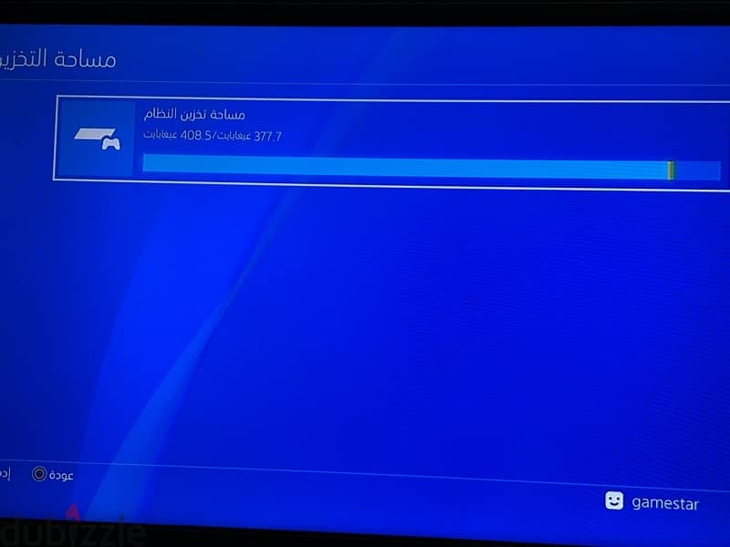 Ps4 Slim متعدل سوفت 9 للبيع 1