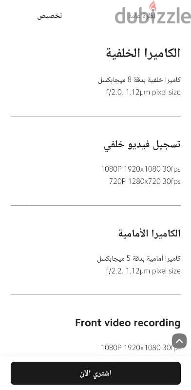 REDMI PAD SE  تاب تابلت شاومي ريدمي باد اس اي 6