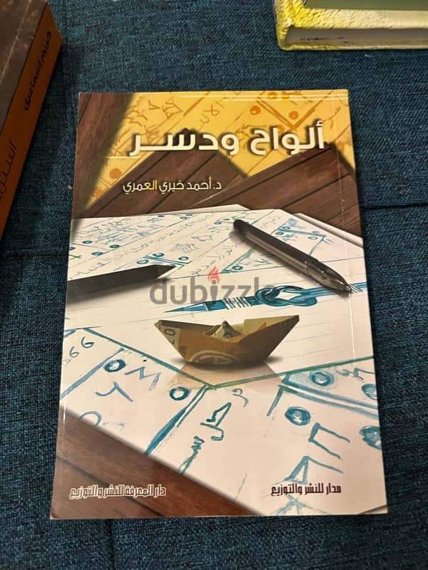 كتب أصلية 0