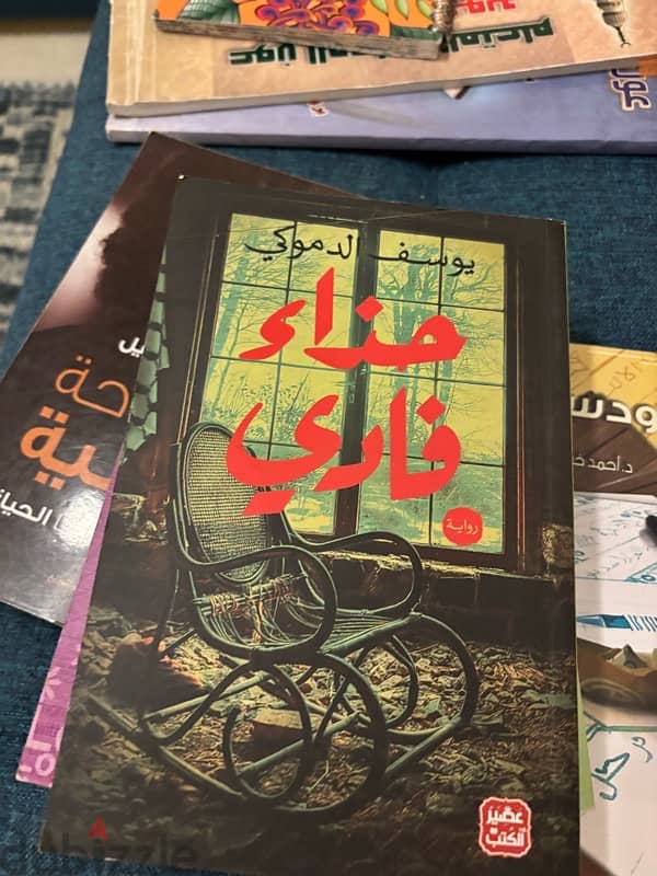 كتب أصلية 5