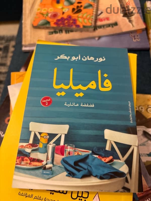 كتب أصلية 6