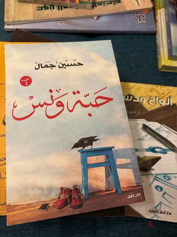 كتب أصلية 8