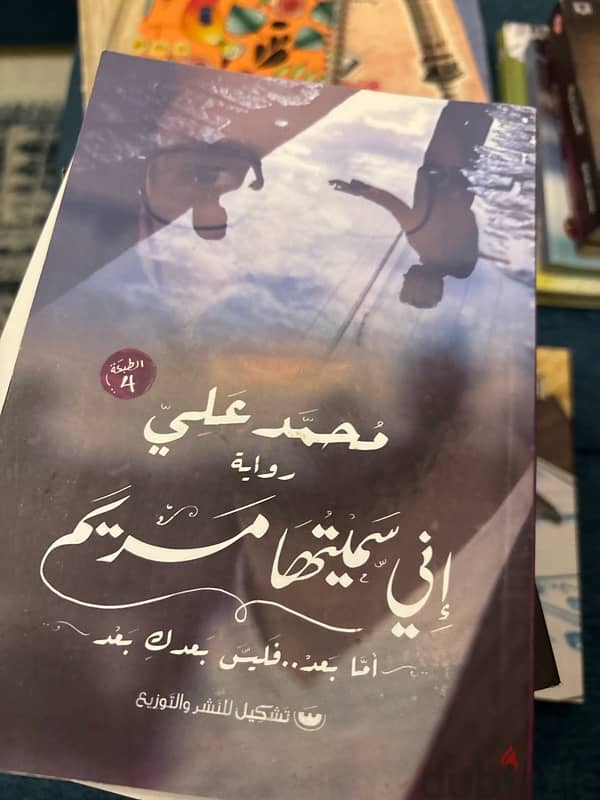 كتب أصلية 17