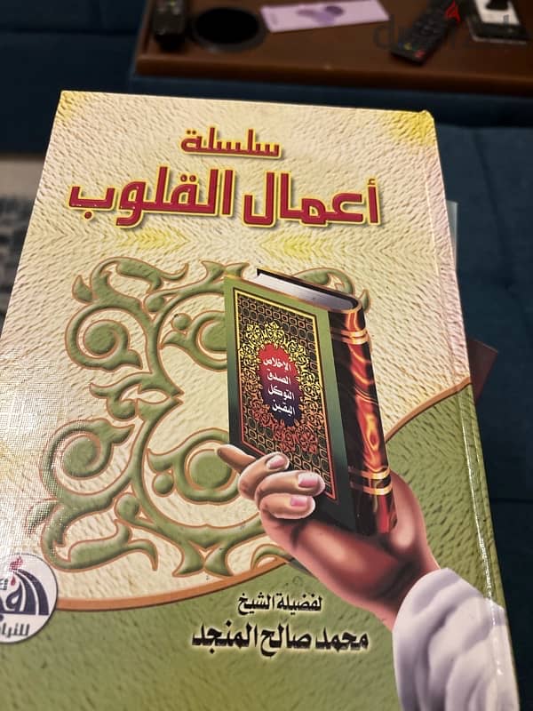 كتب أصلية 18