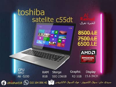 laptop toshiba