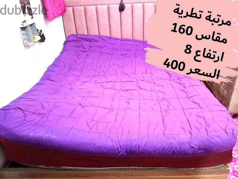 مرتبة سوست ومرتبة تطرية للبيع 1