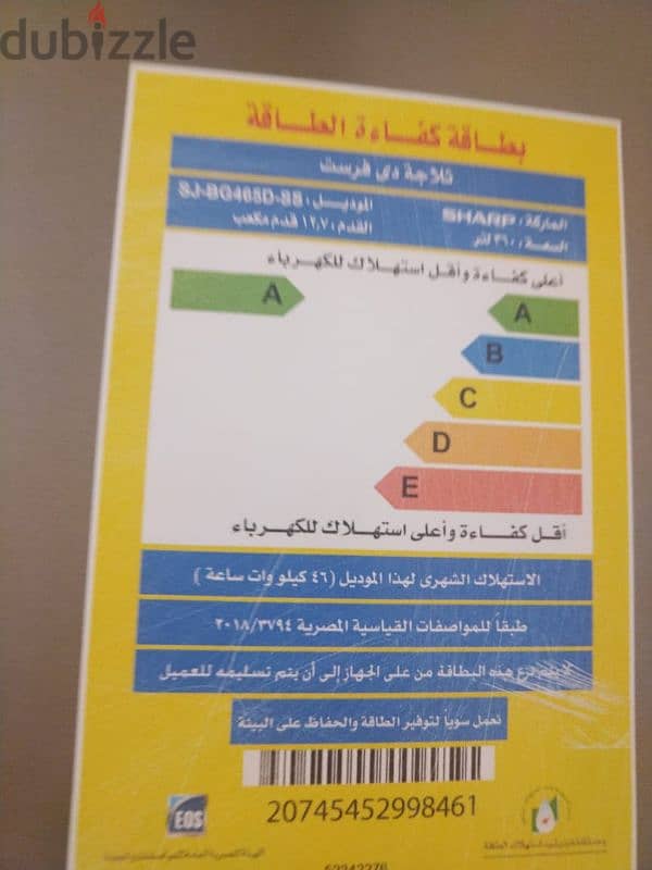 ثلاجه شارب ٣٦٠ لتر ياباني فريزر سفلي بحنفيه شاشه نوفروست استعمال طبيب 3