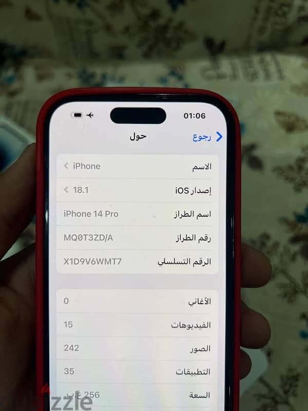 iPhone 14 Pro 256g 9