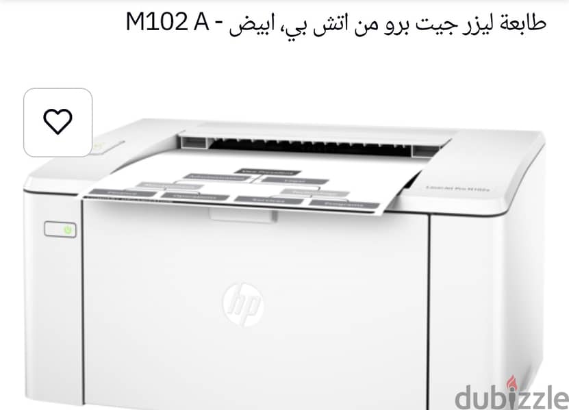 LaserJet Pro M102a  The smarter, faster, easier way to print¹ 2