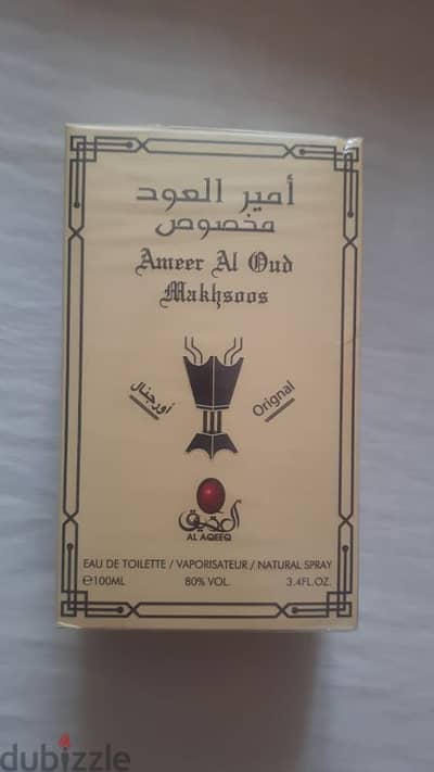 امير