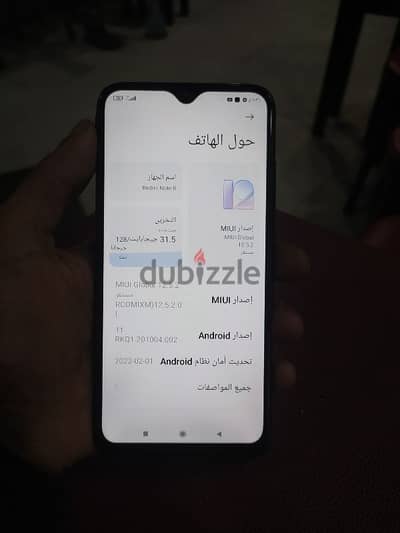 ريدمى نوت 8 مساحه 128