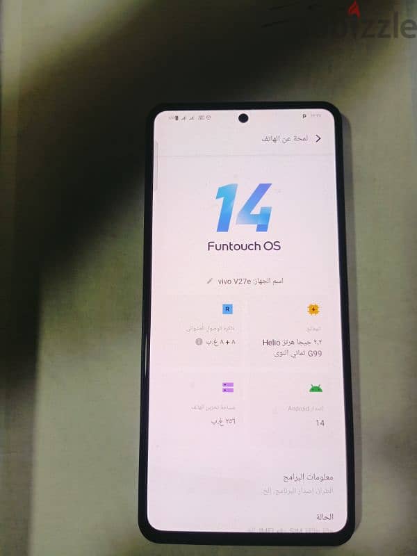 vivo v27e كسر زيرو 0