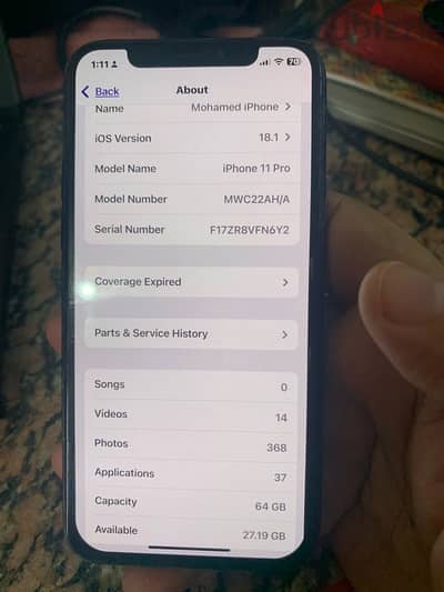 iPhone 11 Pro مغير بطاريه وشاشه وفاصل faceid يعمل