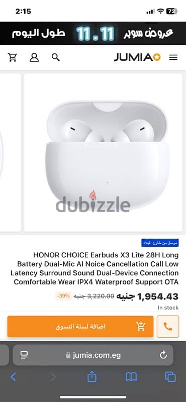 honor earbuds 1