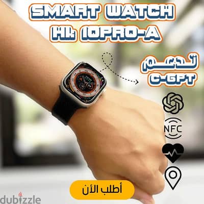 smart watch hk 10 (pro)