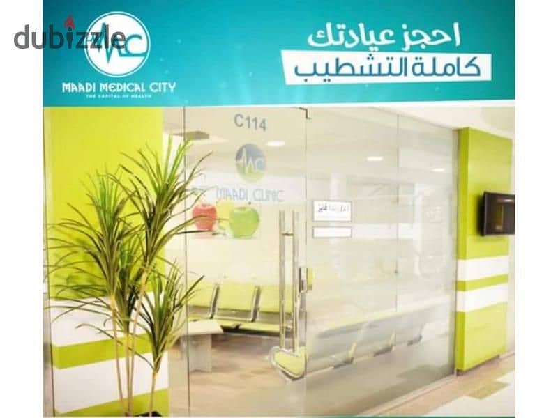 Fully finished clinic + Furniture 53m in El Maadi 3