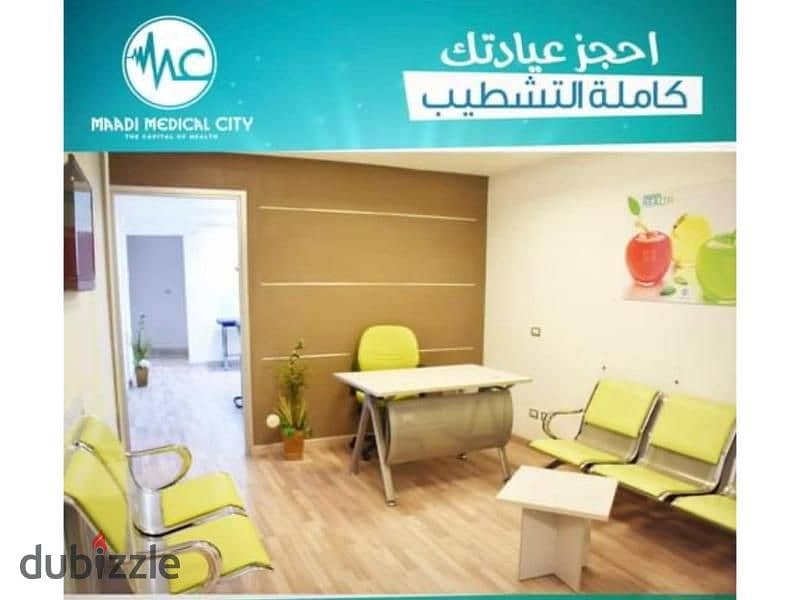 Fully finished clinic + Furniture 53m in El Maadi 4