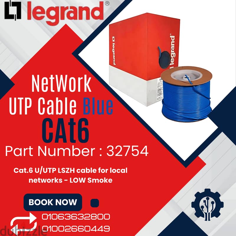 ليجراند داتا Legrand CAT6 & CAT6A 1