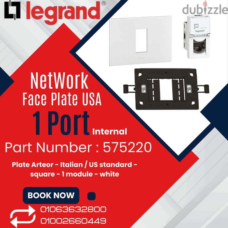 ليجراند داتا Legrand CAT6 & CAT6A 10