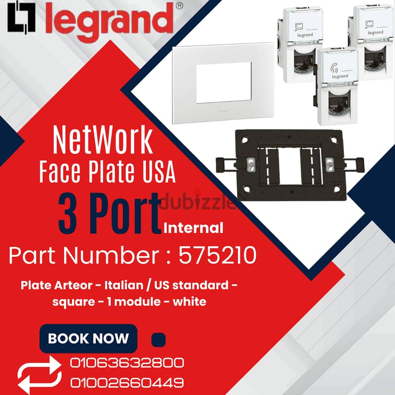 ليجراند داتا Legrand CAT6 & CAT6A 12