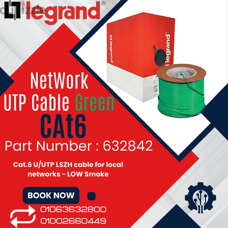 ليجراند داتا Legrand CAT6 & CAT6A 13