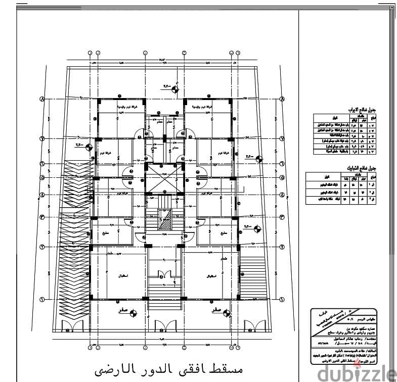 دوبلكس 350م بيع العبور الجديدة Apartments for Sale 1