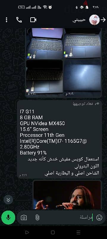 لاب توب لينوفو 4