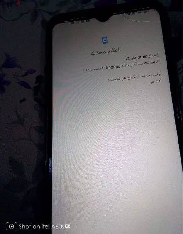 Urban 3 Plus بسعر لقطة 0