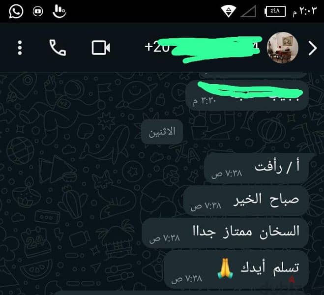 سخان نشونال فورى جديد لم يجرب من قبل 7