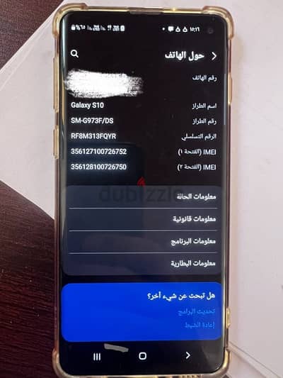 سامسونج s10 للبيع