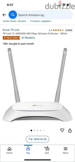 TP link router 0